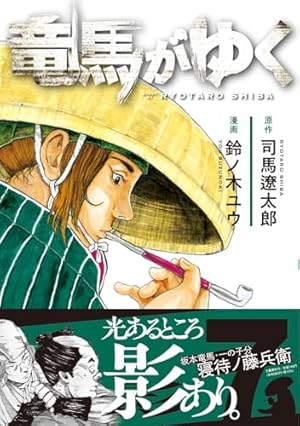 コウノドリ 新型コロナウイルス編 (モーニングKC) | 鈴ノ木 ユウ |本